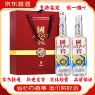 國窖1573拍碼發(fā)貨 假一賠十 【喜酒特惠】 52度 485mL 2瓶 中國品味品鑒禮盒