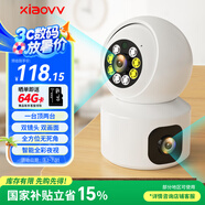 xiaovv智能云臺雙鏡頭監控器360度帶夜視全景自動(dòng)旋轉可對話(huà)家用室內手機遠程語(yǔ)音無(wú)線(xiàn)攝像頭家庭高清