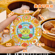 【潮汕】汕頭潮州牛肉丸文創(chuàng)冰箱貼南澳島廣濟(jì)橋小公園旅游紀(jì)念品 早茶食來(lái)運(yùn)轉(zhuǎn)