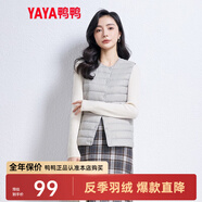 鴨鴨（YAYA）反季馬甲女輕薄羽絨服秋冬坎肩修身保暖背心馬夾女百搭內(nèi)穿女裝K 淺灰色 4XL