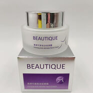 美帝可緊致亮膚頸霜水潤縮毛孔美容院化妝品店 美締可緊致淡紋頸霜 80g