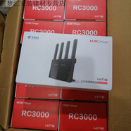 ZTE中興E1630電信版WiFi6路由器5G雙頻3000M全千兆端口支持mesh組網(wǎng) 華三RC3000電信版 拍1臺選項 3000M