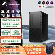 HP 惠普戰(zhàn)99 Super 圖形工作站電腦主機 Z1G9家用企業(yè)三維建模游戲AI設(shè)計師臺式電腦 定制 24核i9-13900 含鍵鼠 550W電源 定制 64G 512G固態(tài)+2T硬盤 T400 4