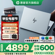 惠普（HP）星Book Pro14 高端金屬旗艦超輕薄筆記本 官網(wǎng)旗艦商務(wù)辦公手提電腦 標壓Ultra5 16G 1T 2.5K 高刷屏