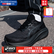 亞瑟士（ASICS）NIMBUS 27男鞋跑步鞋 25夏季新款網(wǎng)面透氣運動鞋專業(yè)馬拉松跑鞋男 NIMBUS 27/黑色【新款黑武士】 41.5 (260mm)