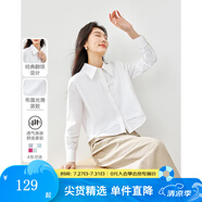梵希蔓設(shè)計感白色襯衫女2025早春新款假兩件拼接襯衣百搭打底上衣 M2650 白色 S
