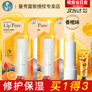 曼秀雷敦唇膏女蜂蜜潤唇膏慕斯棒滋潤保濕補水防干裂男孩女孩男生學(xué)生 香橙味*2+贈手霜 .