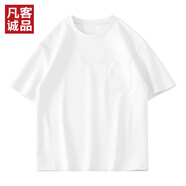 凡客誠品凡客誠品vancl官方店 抑菌休閑純色寬松短袖 白色 XL