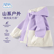 班尼路（Baleno）兒童外套春秋季2026新款男女童薄款拼接夾克中大童春裝戶(hù)外沖鋒衣