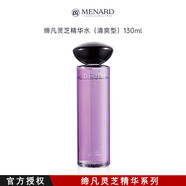 美伊娜多（MENARD）洗面奶水乳精華美肌露眼霜締凡優(yōu)護膚品套裝 締凡靈芝精華水130ml