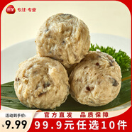 三全火鍋丸子關(guān)東煮墨魚丸魚豆腐撒尿牛肉丸貢丸牛筋 香菇貢丸160g