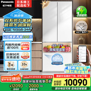 松下（Panasonic）【國家補(bǔ)貼20%】大白PRO冰箱法式多門460超薄零嵌入式雙系統(tǒng)電冰箱風(fēng)冷無霜一級能效NR-EW46BXB-W