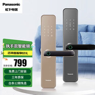 松下（Panasonic） 指紋鎖 電子鎖 智能門(mén)鎖 密碼鎖 防盜門(mén)鎖執(zhí)手式C級(jí)鎖芯門(mén)鈴功能 EMW1102YH（金）