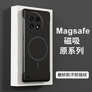 薏和善高級感峰巖色Magsafe磁吸無線充電適用一加13手機殼新款1+13超薄無邊框微磨砂一加十三保護套防摔 【經(jīng)典黑】強磁吸附-微磨砂無邊框不頂膜-裸機手6 一加 13