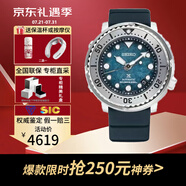 精工（SEIKO）手表情侶表PROSPEX系列潛水休閑機械腕表節(jié)日送禮 藍色表盤 SRPH77K1