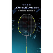 YONEX[現(xiàn)發(fā)]全新YONEX尤尼克斯羽毛球拍弓箭7pro弓7proarc7pro 4U (限時)弓箭7pro sp g5 全新空拍發(fā)出