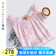 美標(biāo)禮物性感真絲睡裙女夏100%桑蠶絲綢睡衣短袖絲綢卡通可外穿家居服 -10粉紅 短袖睡裙 2XL (175)