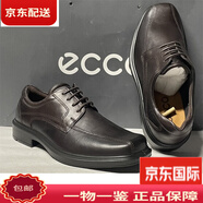 ECCO愛(ài)步男士皮鞋商務(wù)正裝方頭皮鞋低幫經(jīng)典赫爾辛基 050104/5714 咖啡色540714-01072 39