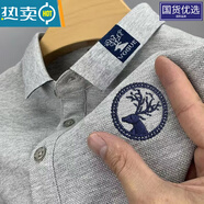 南極人新款夏季男裝翻領(lǐng)刺繡時(shí)尚男士上衣po.lo衫中青年短袖T恤 L010#//灰色 M 建議105-120斤