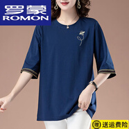 羅蒙（ROMON）23年新款老媽純棉中袖t恤女夏裝韓版寬松遮肚子打底衫春秋七分袖 藍色 XL