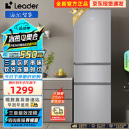 海爾好家電選180升兩門(mén)二門(mén)雙門(mén)家用小型電冰箱超薄宿舍租房節能小冰 海爾出品(統帥)直冷銀灰3級 218L