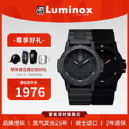雷美諾時（luminox）瑞士進口手表男氚氣自發(fā)光經(jīng)典海龜系列運動潛水手表 XS.0321.BO.L