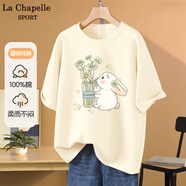 La Chapelle Sport拉夏貝爾純棉短袖t恤女裝夏季寬松休閑百搭顯瘦潮牌時(shí)尚圓領(lǐng)上衣 奶白色(希望之光) M /160（推薦100-115斤）