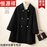 恒源祥斗篷外套女秋冬英倫中長款披風(fēng)赫本風(fēng)雙面羊絨毛呢大衣純羊毛披肩 黑色 100純羊毛 S 90-110