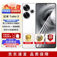 小米 紅米 Redmi Turbo 3 全新未激活 第三代驍龍8s AI功能 5G手機(jī) （紅米 note Turbo 3）白色 12GB+512GB