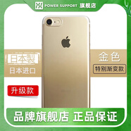 POWER SUPPORT日本蘋(píng)果SE2手機(jī)殼AirJacket透明2020款iphonese2保護(hù)套78通用裸感保護(hù)殼 蘋(píng)果SE/8/7【漸變金】超薄硬殼