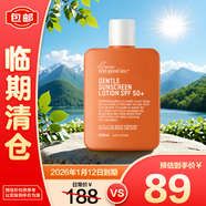菲古思澳洲大橙瓶防曬霜200ml防水防汗【臨期清倉】