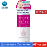 明色（MEISHOKU）【日本直郵】化妝水 清爽保濕滋潤溫和爽膚水美顏水 級保濕化妝水【180ml】