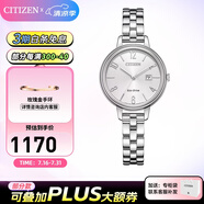 西鐵城（CITIZEN）手表 光動(dòng)能不銹鋼表帶時(shí)尚休閑精致女表情人節(jié)禮物 EW2440-53A