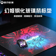 重力星球瓦75磁軸鍵盤 全鋁有線單模電競游戲無畏契約磁軸鍵盤RGB燈效8K回報率 幻姬鋼化玻璃鼠標(biāo)墊400x500x3.5mm