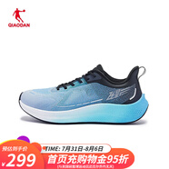 喬丹QIAODAN飛影3.0男鞋馬拉松跑鞋新款巭科技減震競速訓(xùn)練運動鞋 天使藍(lán)/海鹽藍(lán) 39
