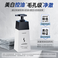 和風(fēng)雨洗面奶男士200g美白控油祛痘除螨潔面乳溫和護(hù)膚洗臉去黑頭 【持證美白】美白洗面奶200g