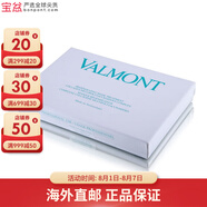 法爾曼（VALMONT）面膜 補水保濕修護(hù)換季滋潤保濕煥顏七夕節(jié)禮物 骨膠原面膜院裝5組/盒 60ml