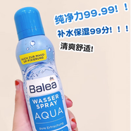 balea德國balea芭樂雅藍(lán)藻噴霧臉部補(bǔ)水保濕滋潤爽膚水清爽不油膩150ml 150mL