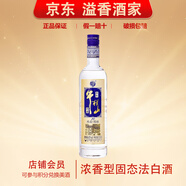牛欄山珍品陳釀20 牛欄山藍(lán)標(biāo)【關(guān)注店鋪】濃香型白酒 糧食釀造 無袋子 42度 375mL 1瓶