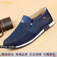 SUSTYLE奢侈高端品牌老北京布鞋男百搭夏季新款網(wǎng)面鞋爸爸鞋透氣休閑鞋男 蘭色 38
