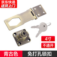 格瑪斯抽屜鎖免打孔冰箱鎖門鎖扣柜子鎖柜門鎖辦公室鐵皮柜鎖配電柜鎖具 4寸青古(不通開)