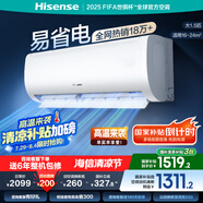 海信（Hisense）空調(diào) 1.5匹 AI省電 自然風(fēng)大風(fēng)量不直吹 新一級能效 國家補(bǔ)貼20%空調(diào)掛機(jī) 大1.5匹 一級能效 35E370