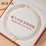 BOEAY福祿翡翠吊墜珍珠項(xiàng)鏈女士2025新款輕奢小眾媽媽生日禮物女生實(shí)用 【珍珠禮盒/代寫賀卡】福氣和田玉珍珠項(xiàng)鏈