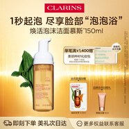 嬌韻詩(shī)溫和煥活泡沫潔面慕斯150ml  氨基酸洗面奶 深層清潔護(hù)膚品