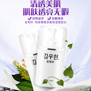 金雨軒YA13葡萄多酚保濕水300ml雪膚水院裝爽膚水補(bǔ)水滋潤柔膚水 葡萄多酚雪膚水保證 刮碼發(fā)貨 介
