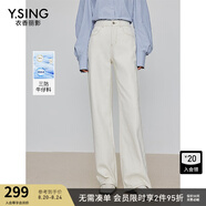 衣香麗影白色三防高腰牛仔褲女2025年春季新款寬松直筒褲闊腿褲子 本白 M