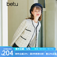betu百圖女裝春季新款短外套圓領(lǐng)小香風(fēng)短款外套女2301T39 淺杏色 S