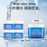 科顏氏（Kiehl's）高保濕面霜清爽版125ml 控油補(bǔ)水護(hù)膚品 生日送男友禮物小樣 清爽保濕面霜 14ml *4
