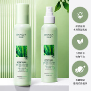 泊泉雅蘆薈補(bǔ)水嫩膚套裝 保濕水潤(rùn)護(hù)膚改善干燥爽膚水精華乳護(hù)膚品 蘆薈水潤(rùn)舒緩控油噴霧150ml