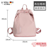 潮淘（CHAOTAO）高端品質(zhì)便攜游泳包干濕分離運動健身男泳衣收納袋子防水袋女沙灘 布拉格粉(游泳包)干濕分離+獨立